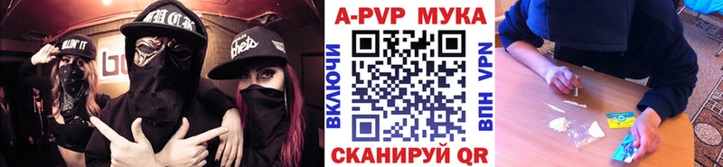 Виды наркотиков купить Волжск АМФЕТАМИН  Меф  СК  МАРИХУАНА  Кокаин 