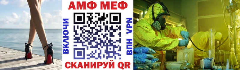 АМФ 98%  ОМГ ОМГ   Волжск 