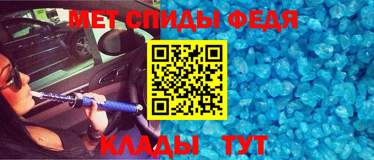 Волжск  Amphetamine VHQ  Вход с VPN 
