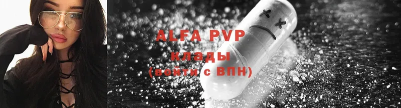 ссылка на мегу зеркало  Волжск  Alpha-PVP мука 