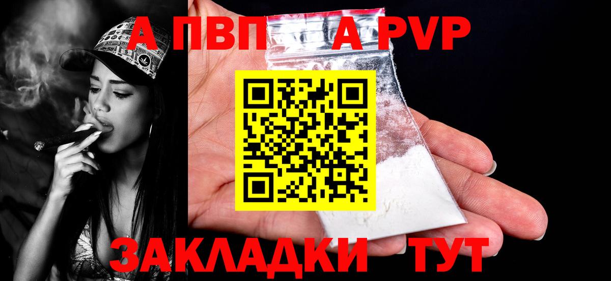 A-PVP СК КРИС Волжск