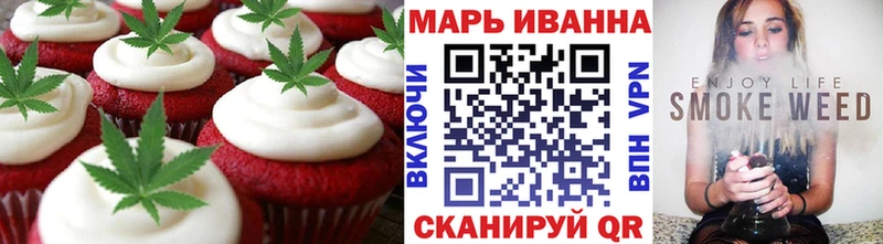 сколько стоит  Волжск  Печенье с ТГК марихуана 