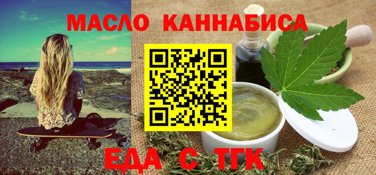 COCAIN Волжск