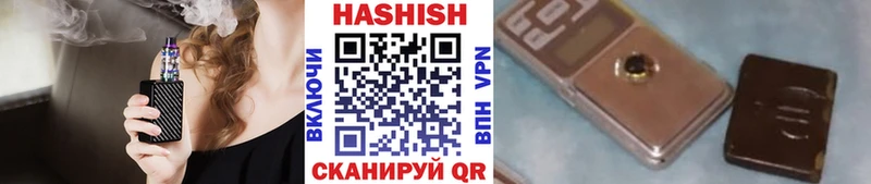 цены   Волжск  ГАШИШ гашик 