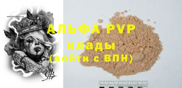 соль ск Переславль-Залесский