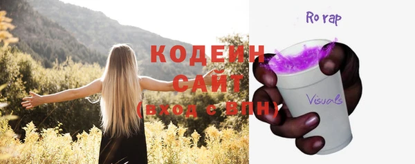 ALPHA-PVP Грязовец
