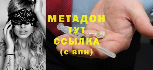 каннабис Пестово