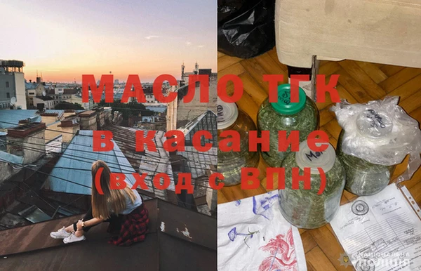 мяу мяу кристалл Остров