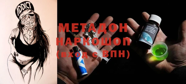 каннабис Пестово