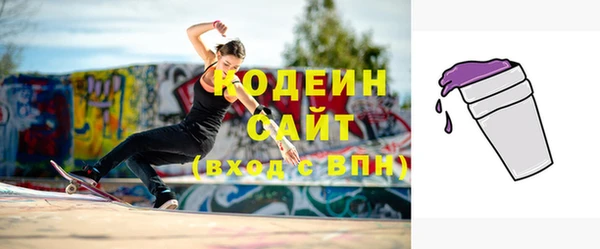альфа пвп Пересвет