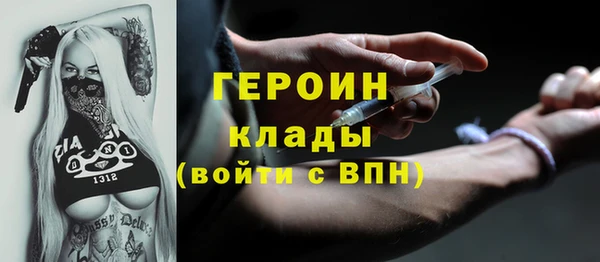 альфа пвп Пересвет