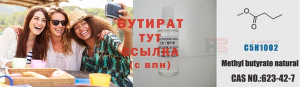 соль ск Переславль-Залесский