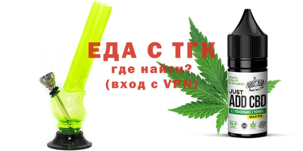 спайс Осинники
