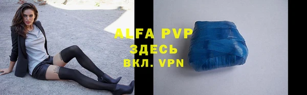 альфа пвп Пересвет