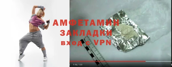 наркотики Грязи