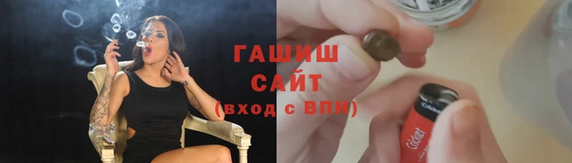 соль ск Переславль-Залесский
