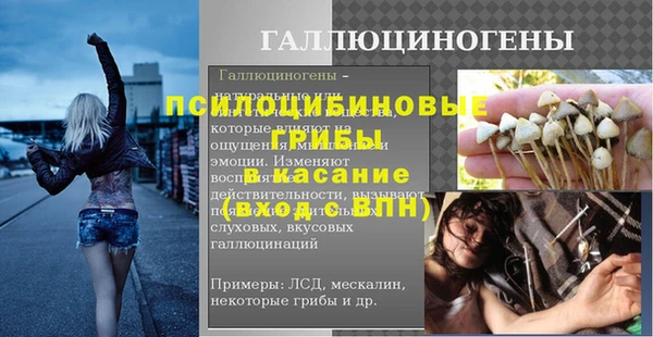 каннабис Пестово