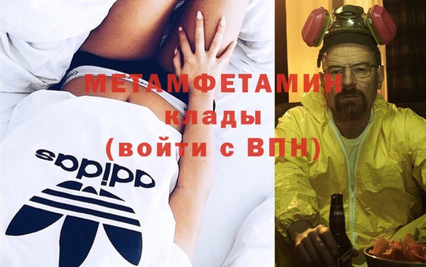ALPHA-PVP Грязовец