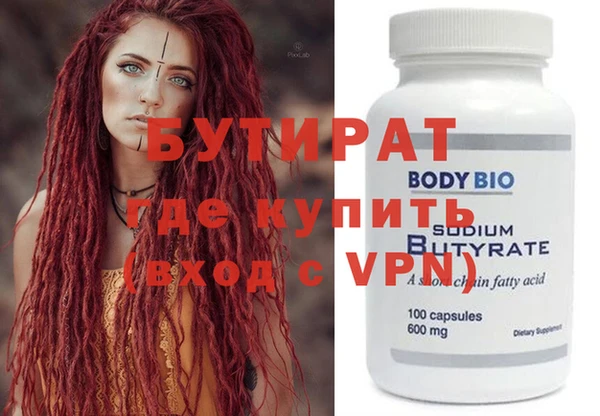альфа пвп Пересвет