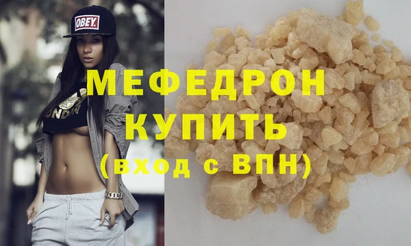 наркотики Грязи
