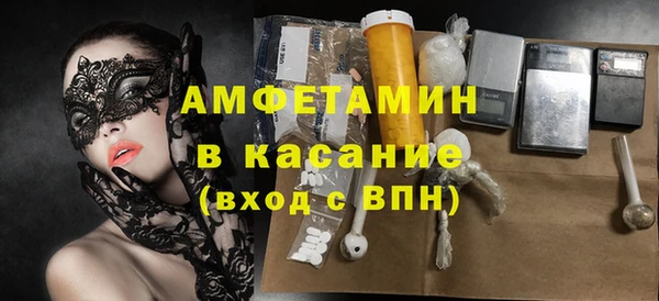 герыч Губаха