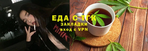 соль ск Переславль-Залесский