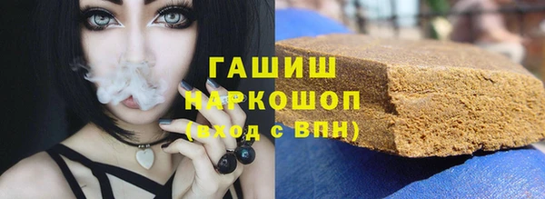 герыч Губаха