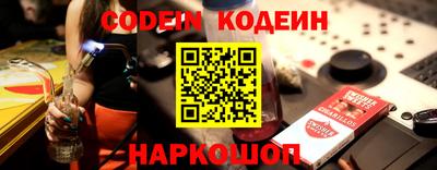 PSILOCYBIN Абакан