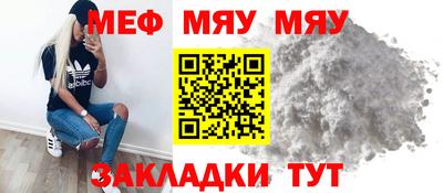 альфа пвп VHQ Абакан