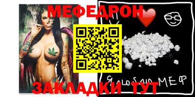 PSILOCYBIN Азнакаево