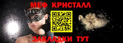 трава Азнакаево