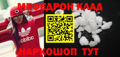 альфа пвп VHQ Абакан