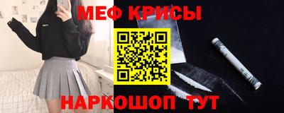 альфа пвп VHQ Абакан