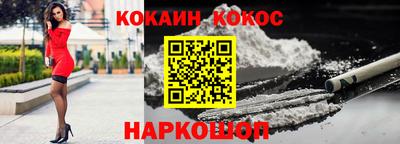 трава Азнакаево