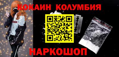 альфа пвп VHQ Абакан