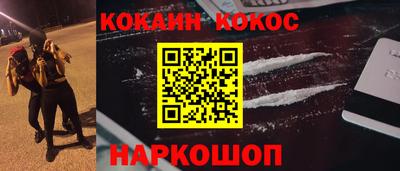 бутик Абинск