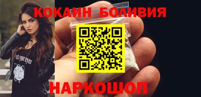 PSILOCYBIN Абакан