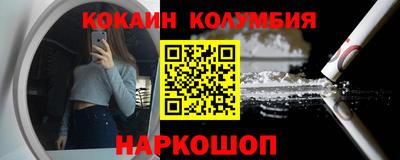 PSILOCYBIN Абакан