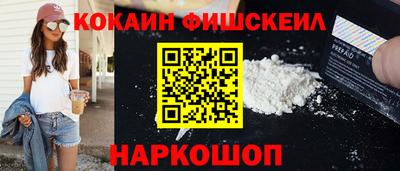альфа пвп VHQ Абакан