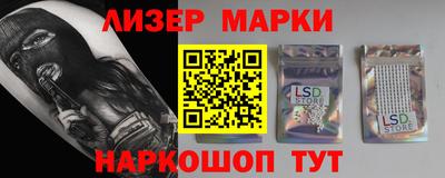 трава Азнакаево