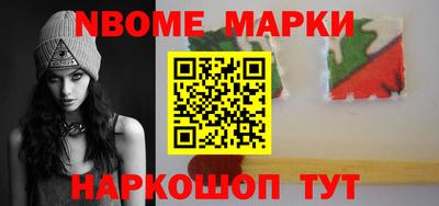 бутик Абинск