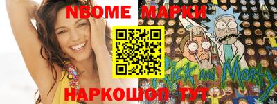 герыч Абинск