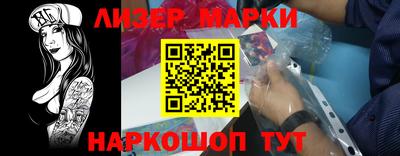 PSILOCYBIN Азнакаево