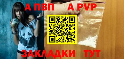 PSILOCYBIN Азнакаево