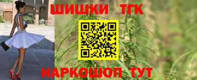 трава Азнакаево