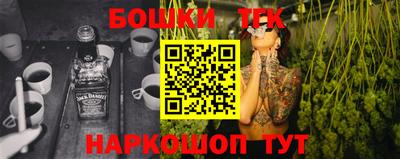 трава Азнакаево