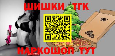 бутик Абинск