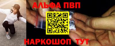 трава Азнакаево