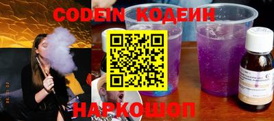 PSILOCYBIN Азнакаево