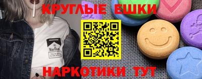 бутик Абинск